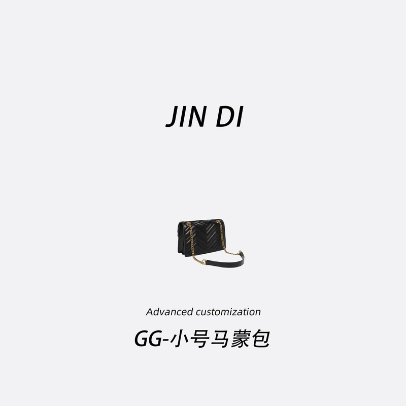 【保证真皮】L6021黑色马蒙G家链条手提包斜挎单肩包经典