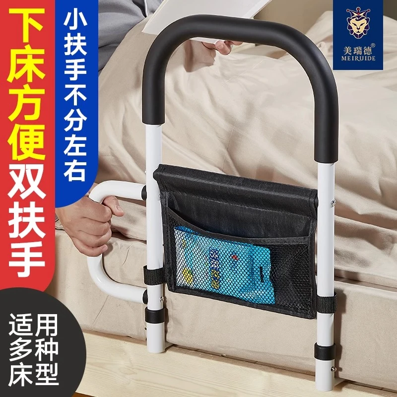 免安装床边扶手栏杆老人安全起身辅助器床上护栏老年人起床助力架