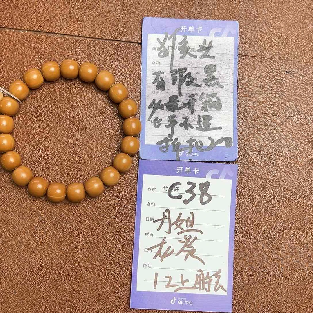 核桃手串/手链猴头手串