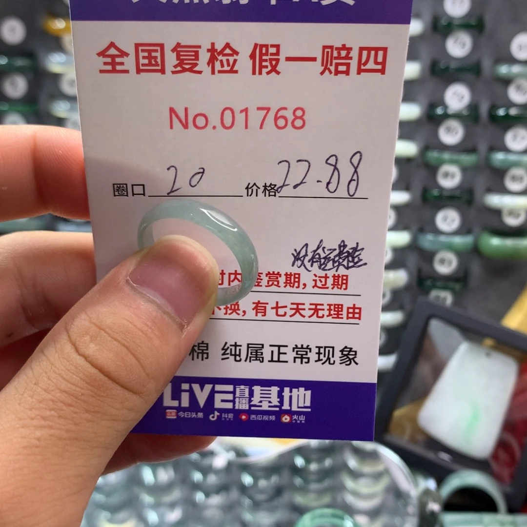 翡翠未镶嵌戒指天然翡翠