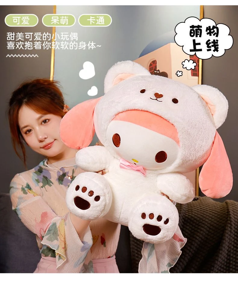 60厘米大娃具备注