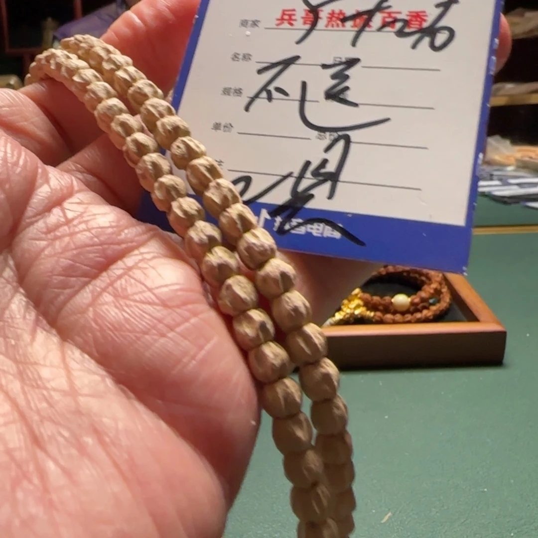 柏香籽/百香籽吊坠