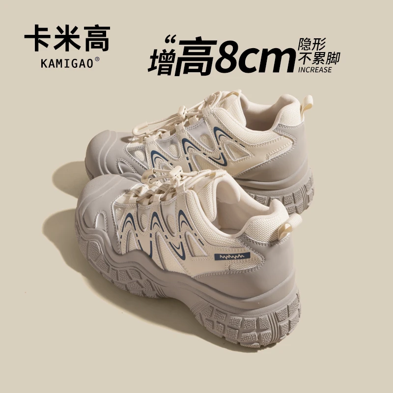 8cm内增高老爹鞋2025春季新款丑萌防滑运动休闲登山鞋KM-L093-53