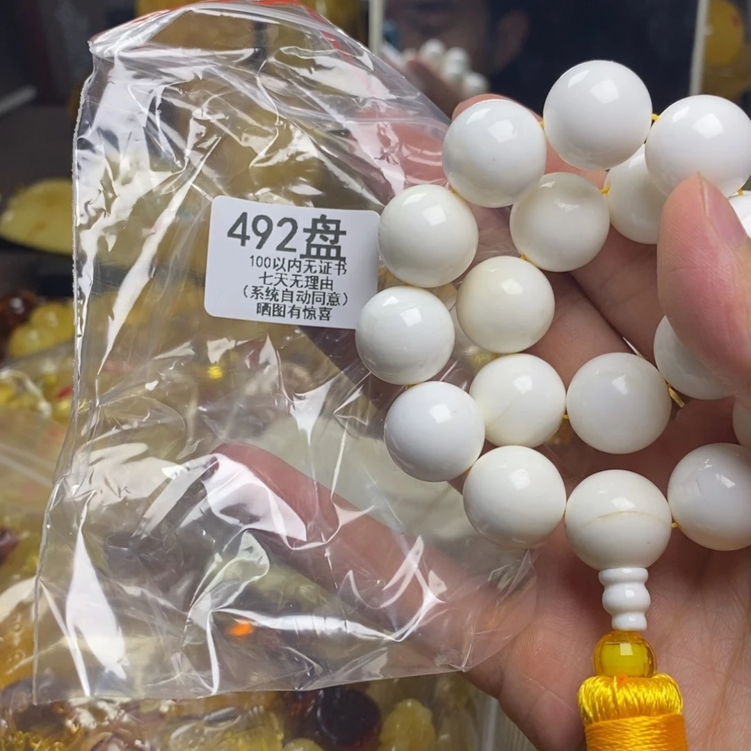 未镶嵌琥珀珠宝奇石