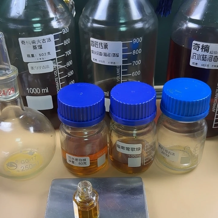 海南莺歌5克精油。