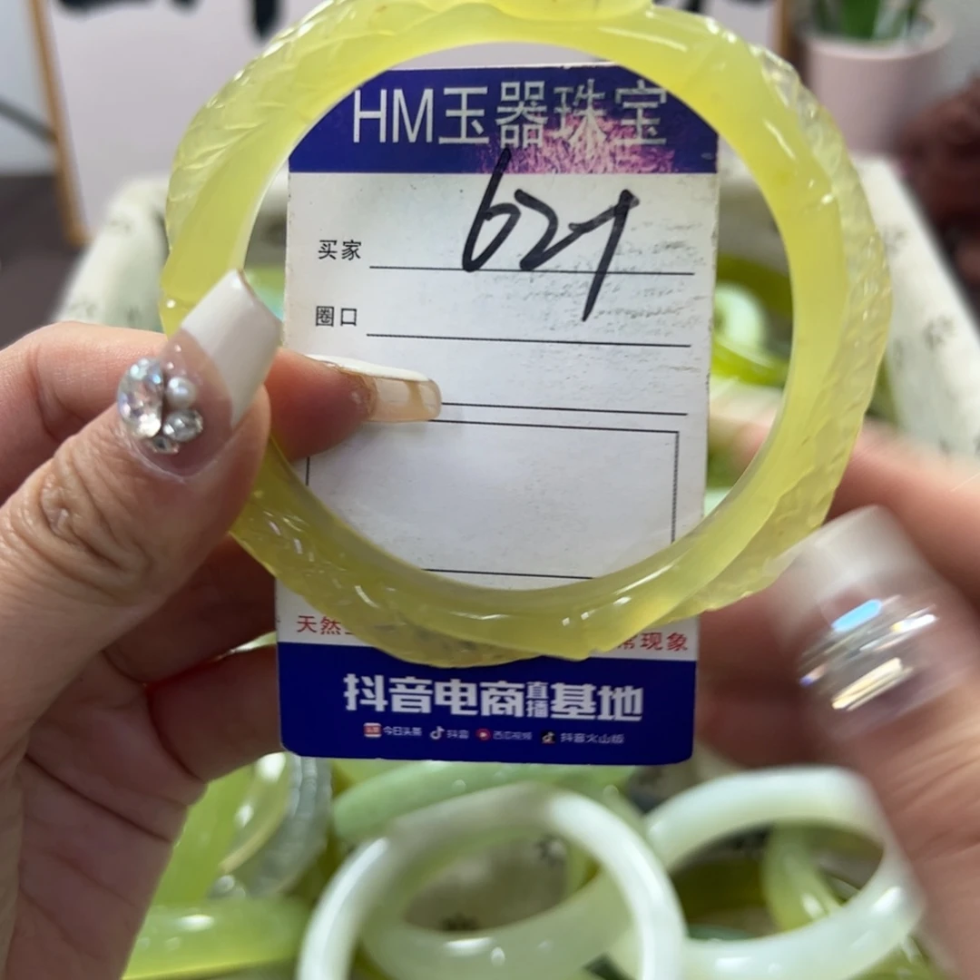 蛇纹石玉手镯未镶嵌73