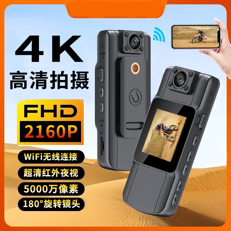 跨境4K记录仪高清夜视胸前佩戴wifi相机工作记录器骑行背夹记录仪