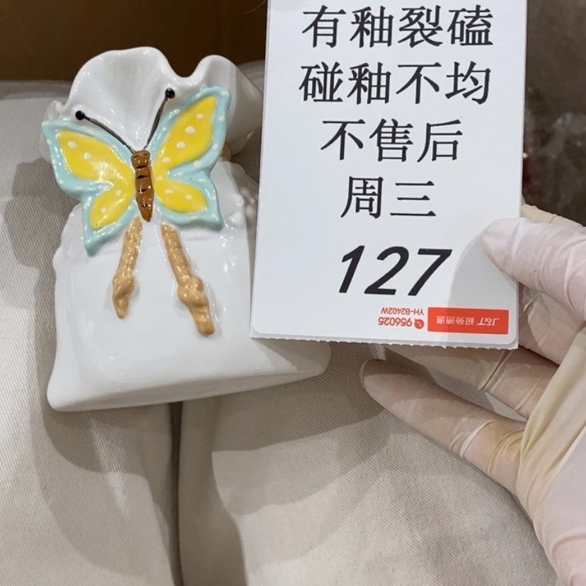 【闪购商品】摆件嘿*陶瓷摆件瑕疵特卖