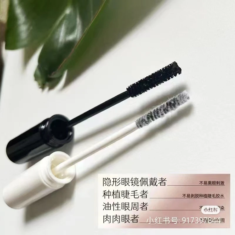 赔米出(25.1.10到期)流苏密语睫毛膏7g+0.8g(刮码出)