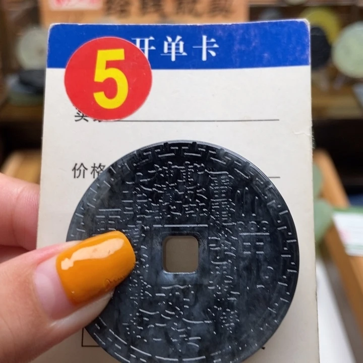 未镶嵌蛇纹石玉挂件倪*