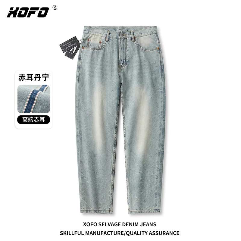 XOFO新款赤耳丹宁牛仔裤男士春秋季宽松休闲小脚九分裤子潮流百搭