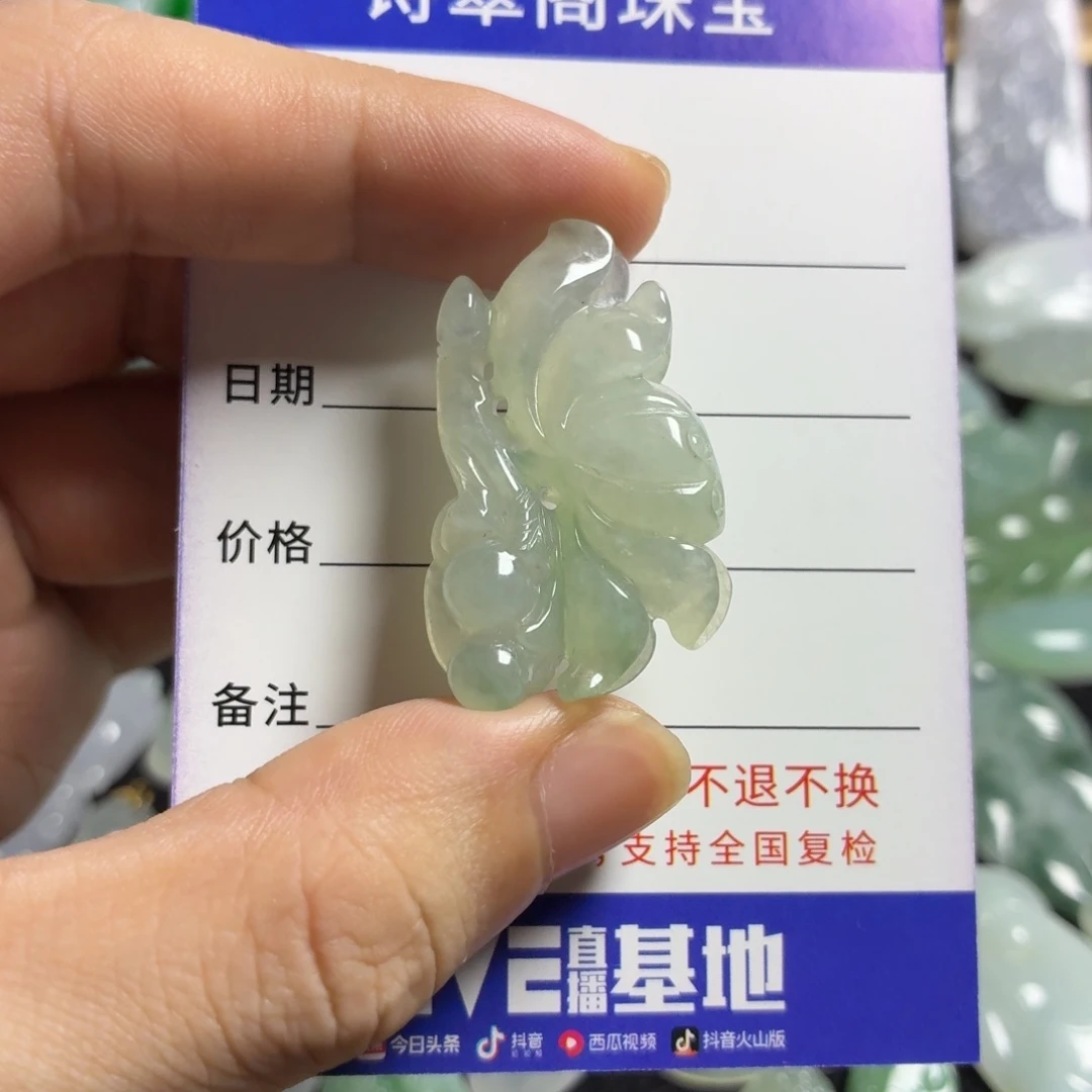 翡翠未镶嵌吊坠(不含链)