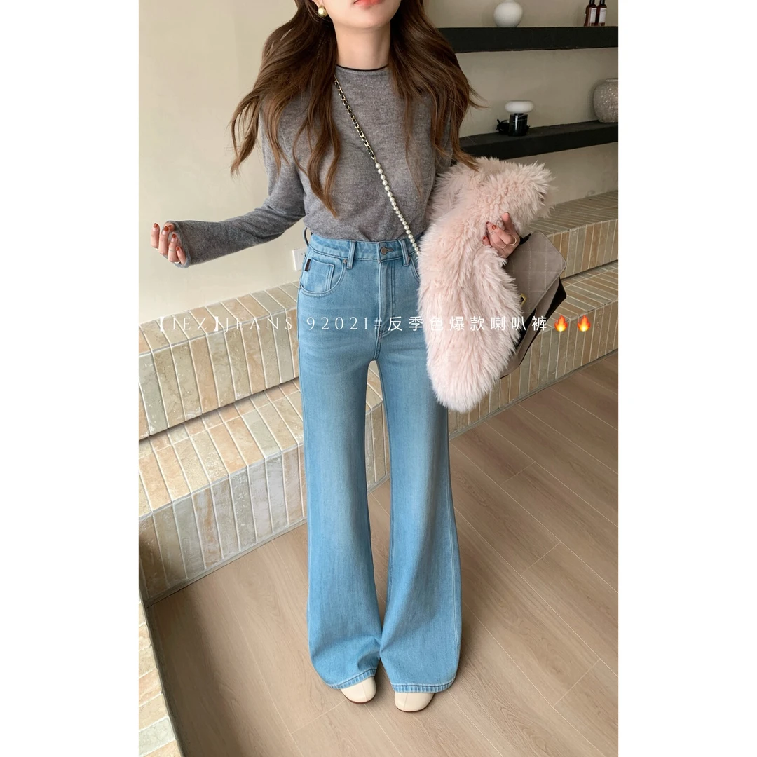 2025秋季新款四面弹蓝直筒不贴腿喇叭裤牛仔裤女裤子宽松高腰