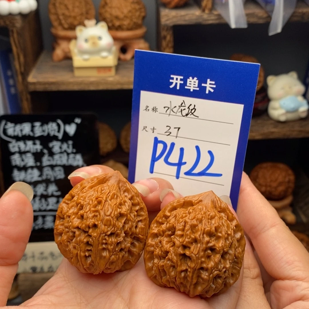 吊坠文玩核桃水龙纹37-422