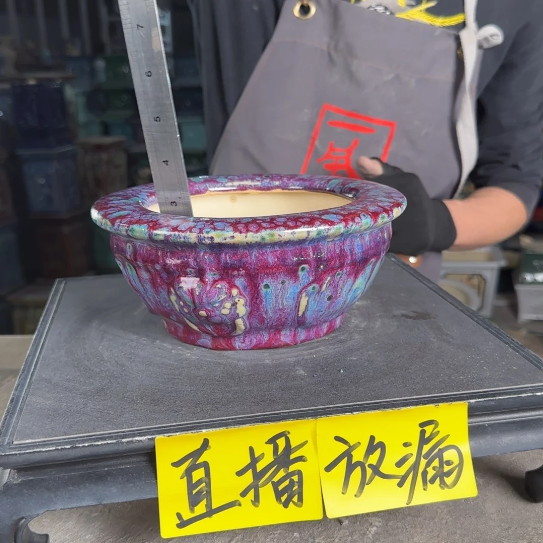 石湾花盆内口13，内深8