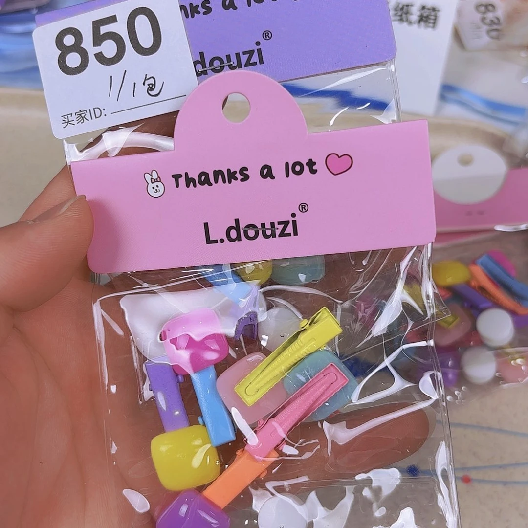 布艺非金属编码850