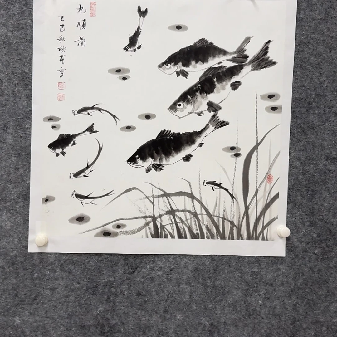 书法国画作品wxn老师