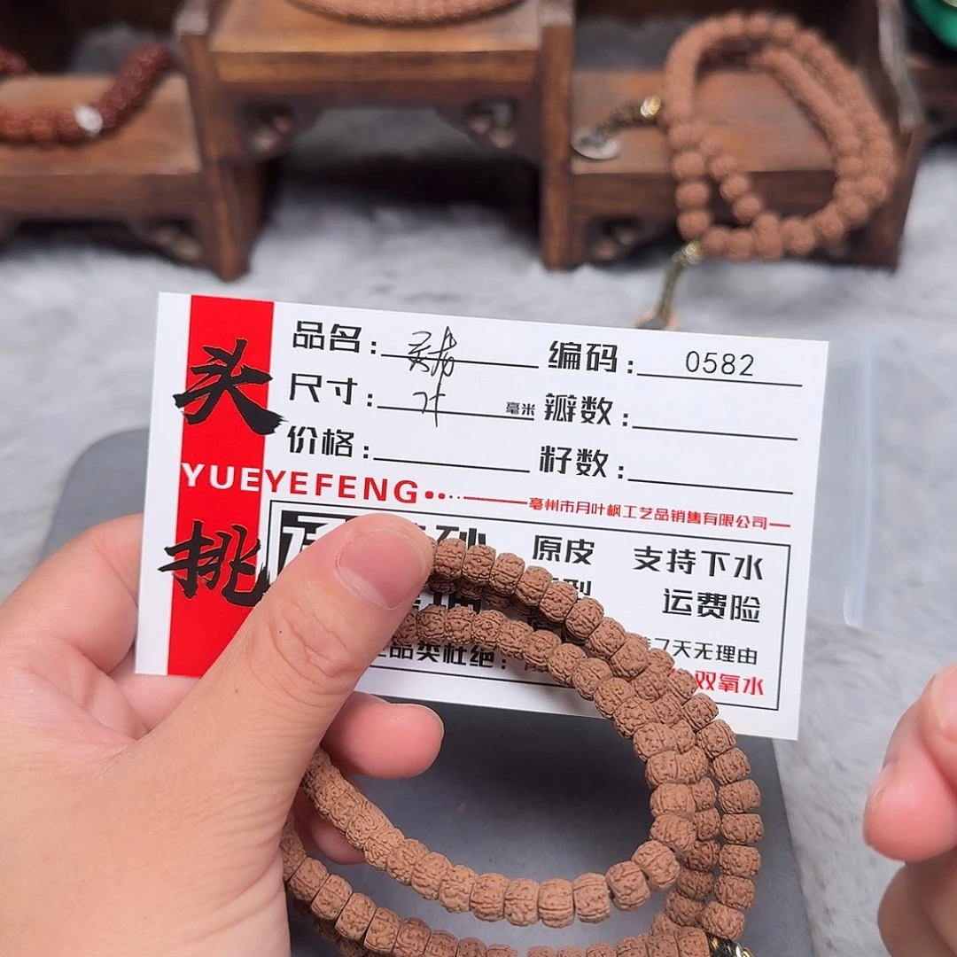 吊坠金刚菩提Bbbbb0582