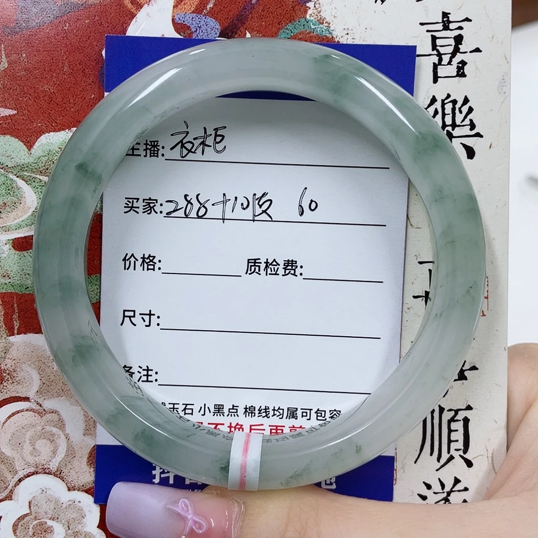 未镶嵌手镯石英质玉