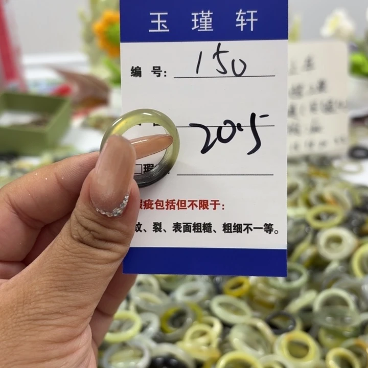 蛇纹石玉未镶嵌戒指