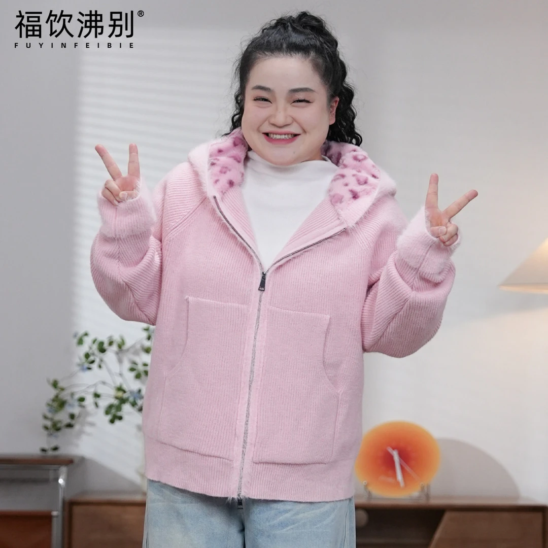 福饮沸别【粉糯连帽】大码胖mm冬季豹纹拼接连帽毛衣外套25197