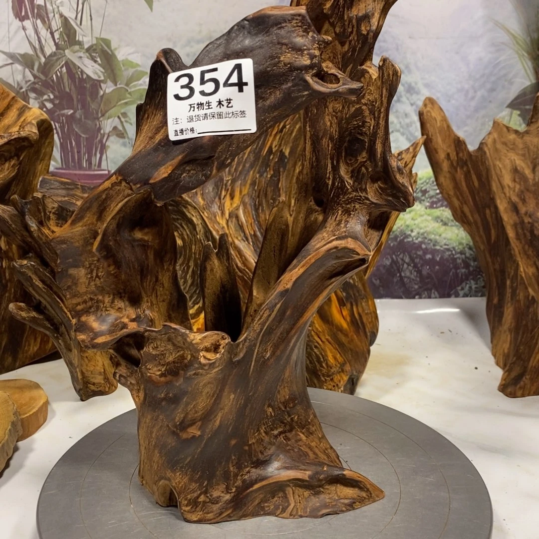 小***水木清凉薄荷药香摆件摆件家居客厅装饰品