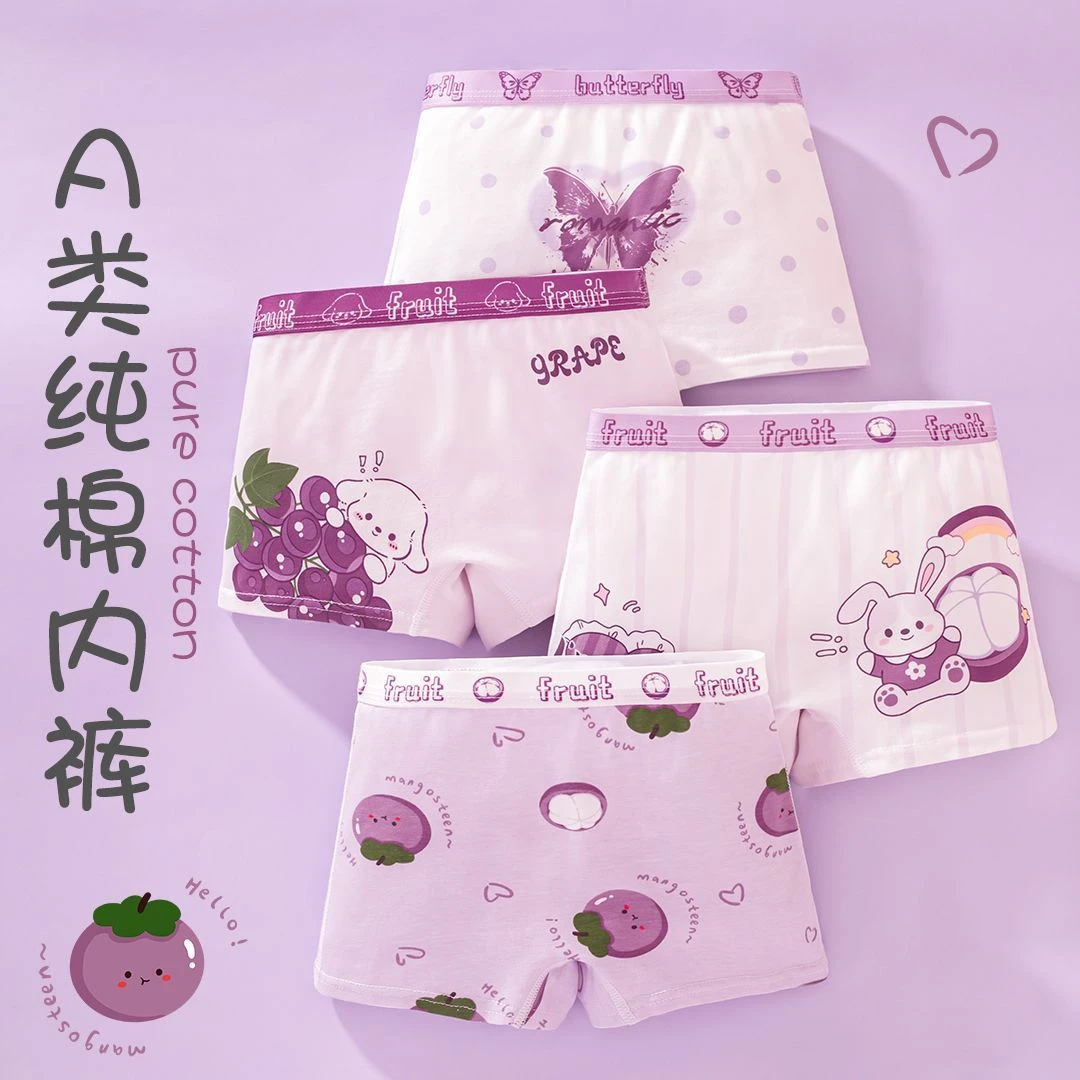 女童纯棉内裤平角底裤小宝宝女孩四角短裤不夹屁屁2025新款春秋