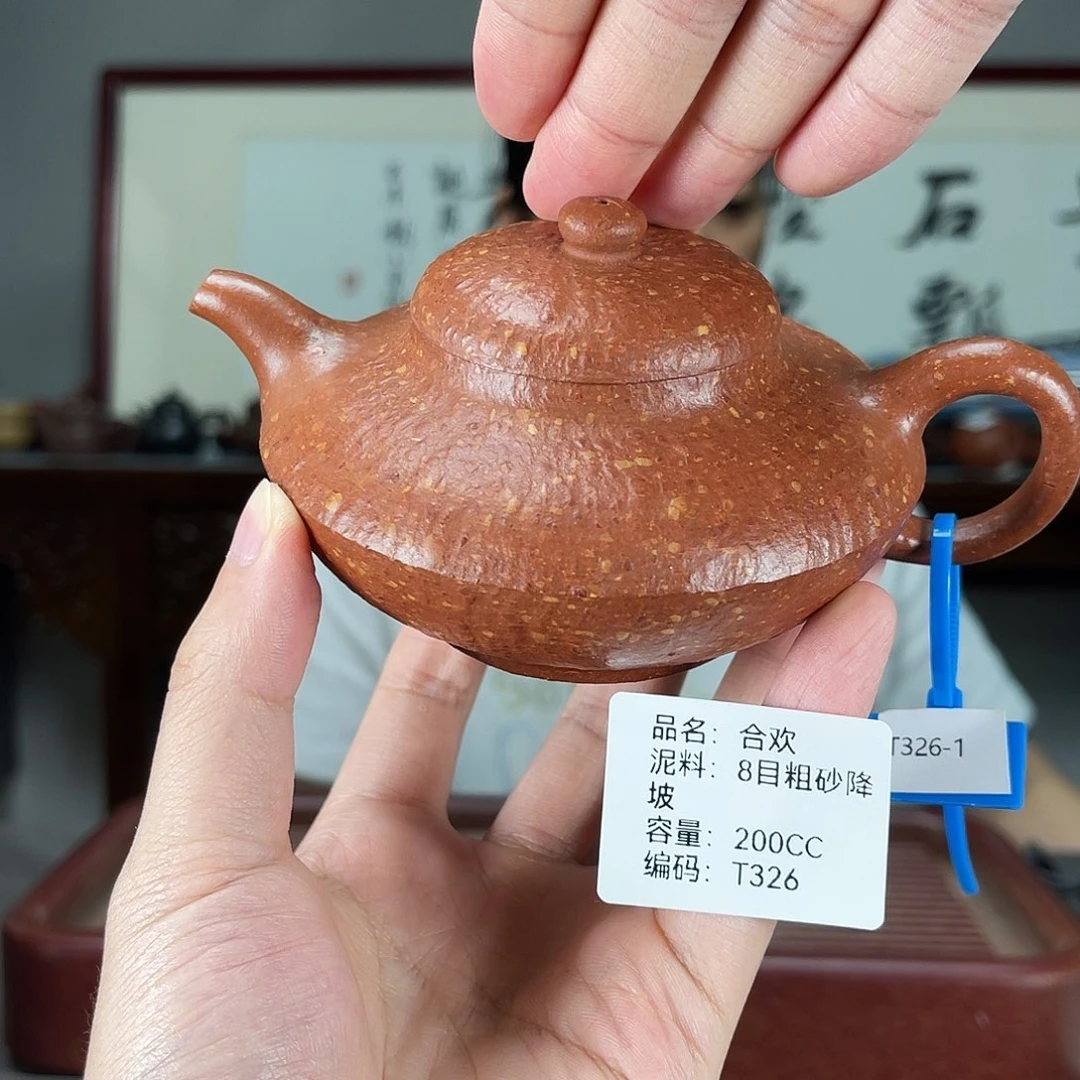 紫砂茶壶方圆紫砂