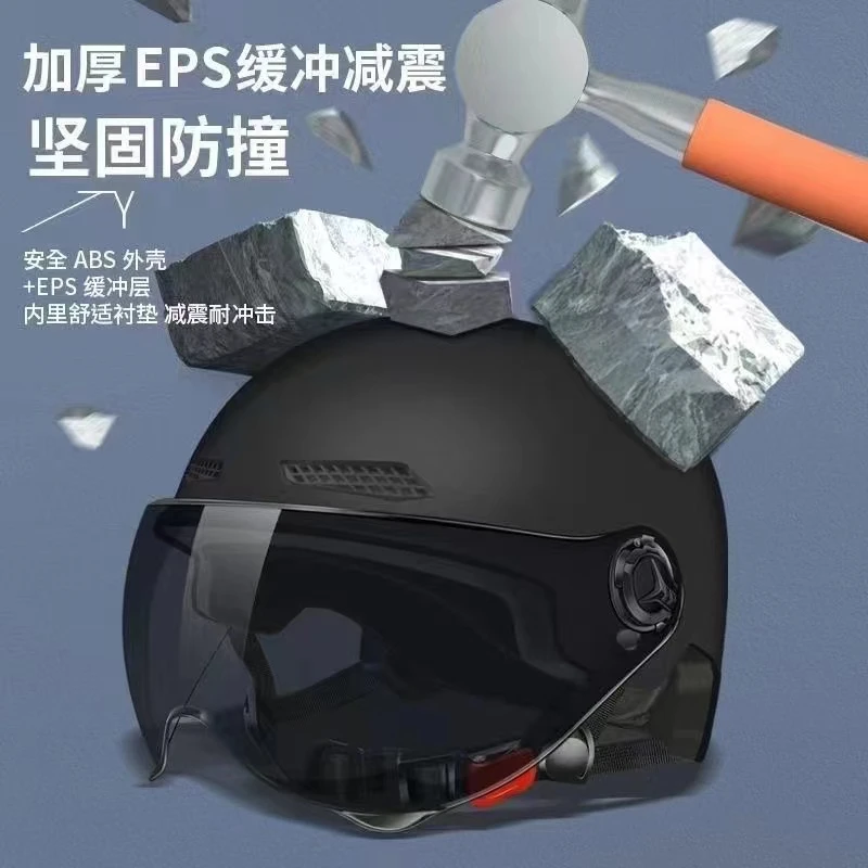 电动车高品质头盔