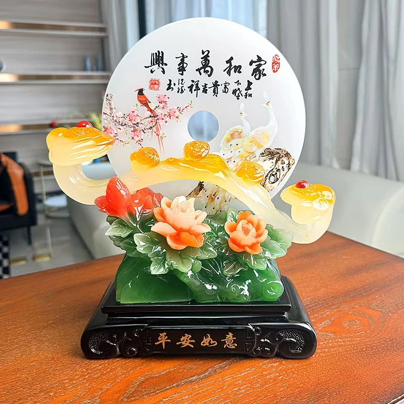 家和万事兴如意平安扣客厅玄关卧室电视柜酒柜工艺品摆件家居饰品