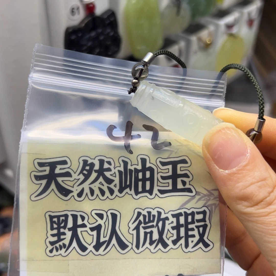 蛇纹石玉颈饰未镶嵌韬*