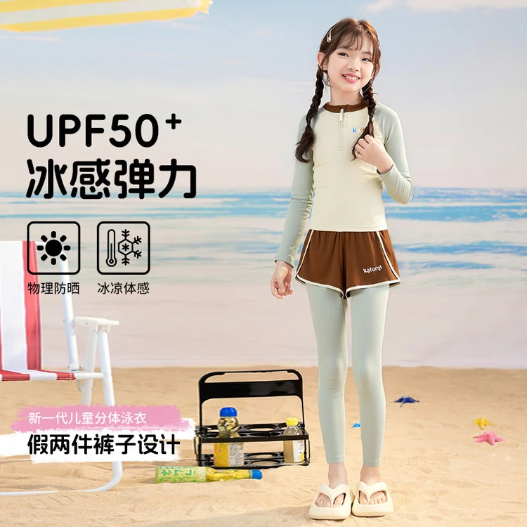 女童游泳衣6-12岁潮款专业训练洋气时髦中大童发育期长袖防晒套装