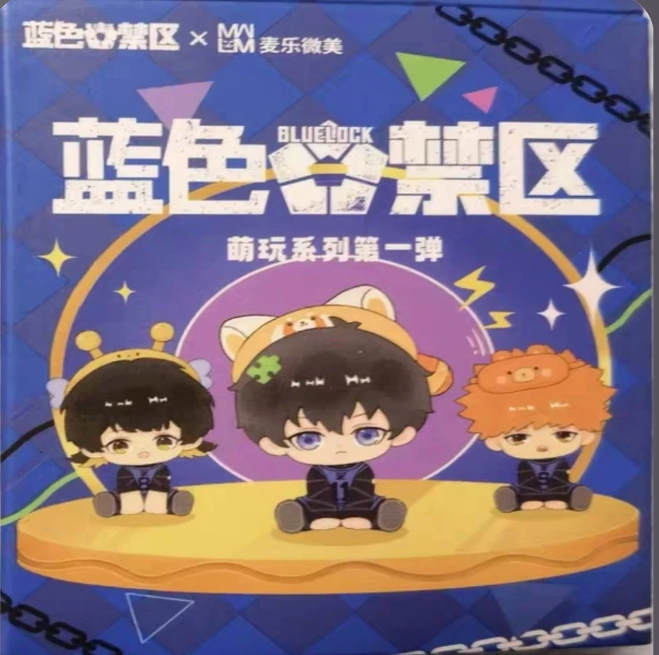 【蓝色监狱】 蓝锁 麦乐微美第一弹（默认代拆）