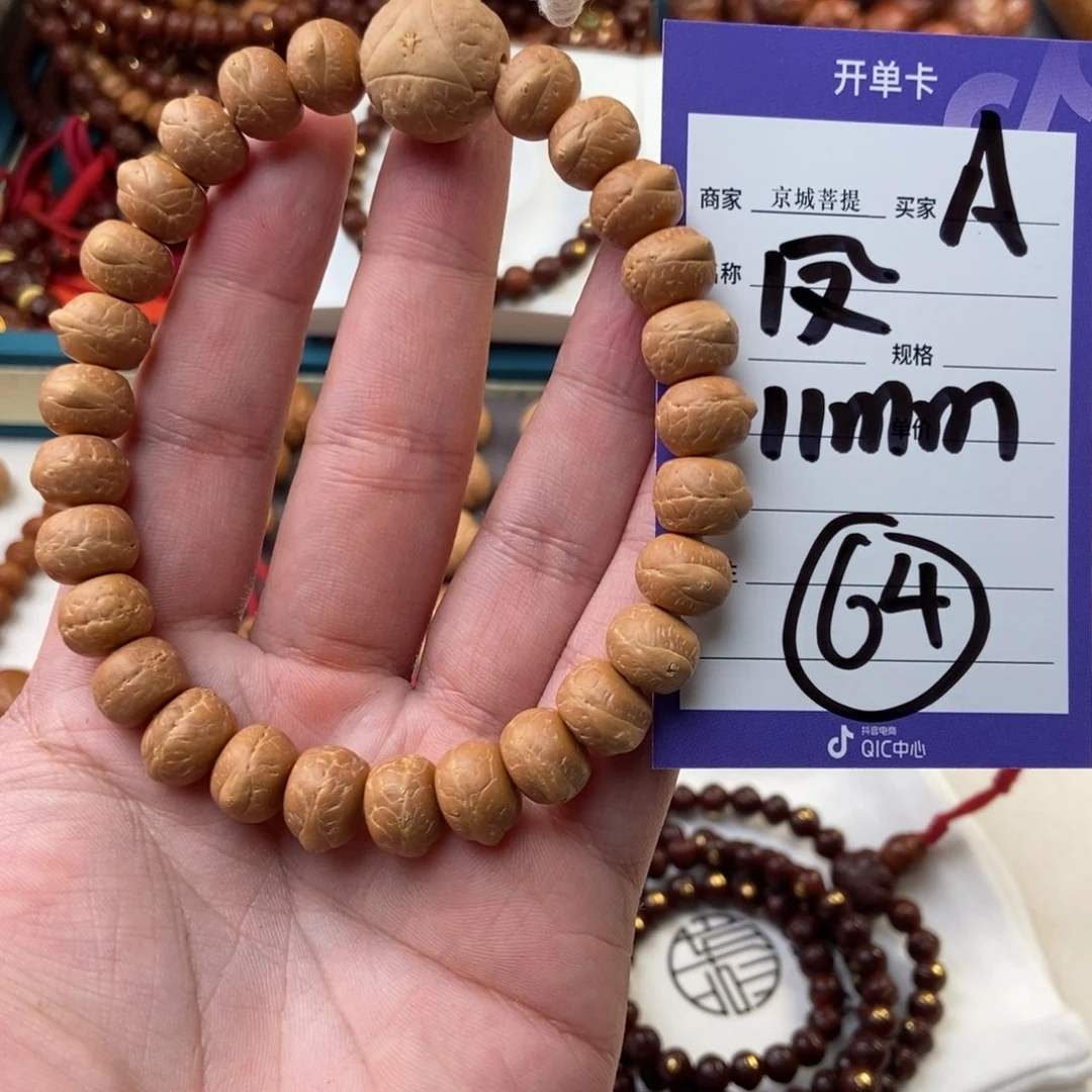 凤眼菩提手串凤眼