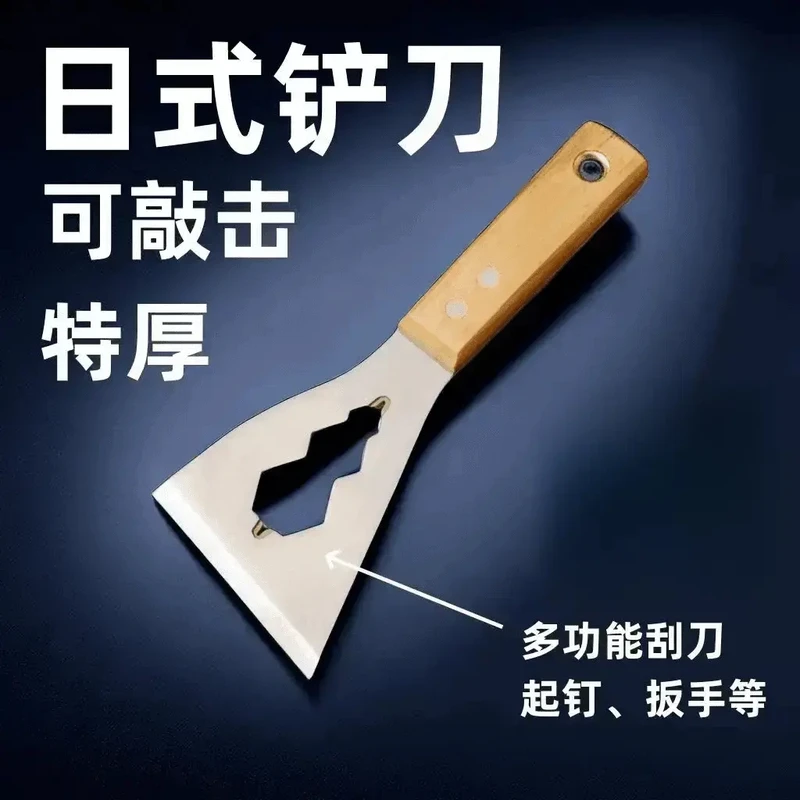 新款多功能特厚铲刀清洁刀不锈钢水泥铲刮灰刀铲工具装修铲子专用