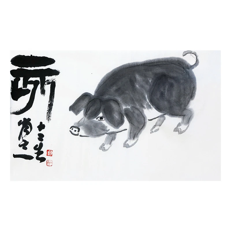 【墨华斋】韦冰山 32x52cm无框 精品 国画手绘作品 动物猪十二生肖