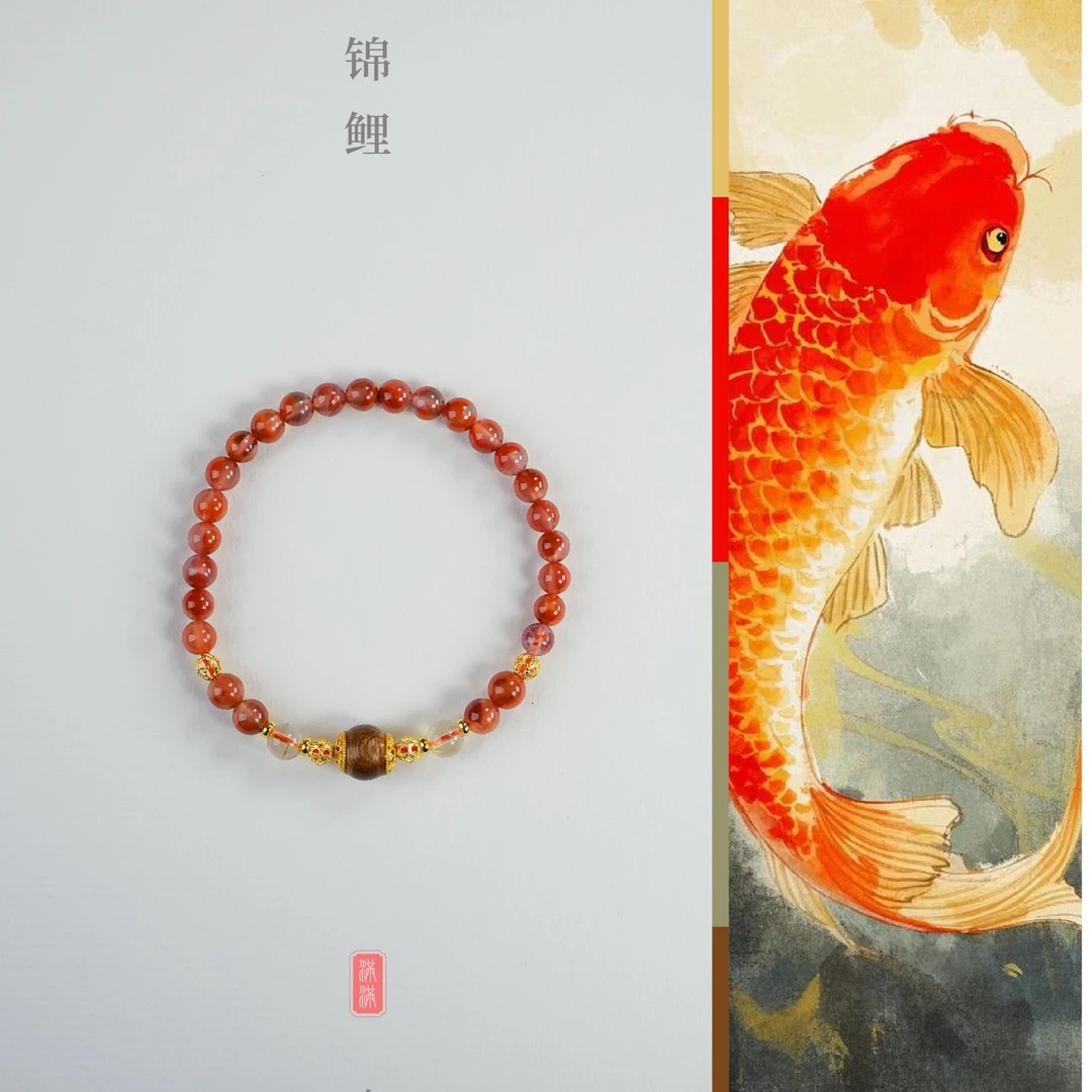 原创《锦鲤》国风时尚南红玛瑙国潮手链手工手串（多样性发其一）