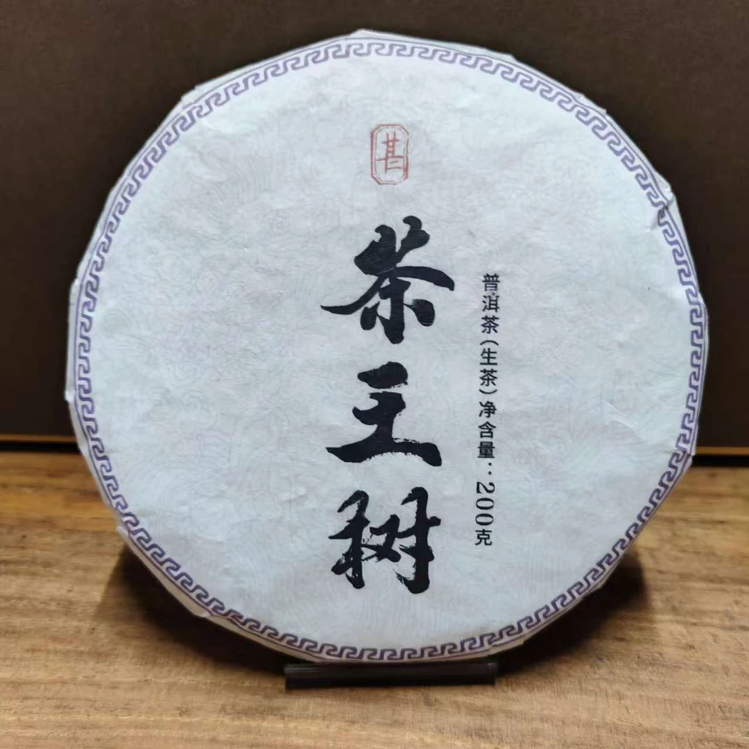 【茶王树-刮风寨】2023年200g饼 古树头春普洱茶生茶