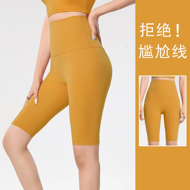 044lulu骑行裤女夏运动裸感瑜伽裤提臀健身裤五分裤瑜伽短裤