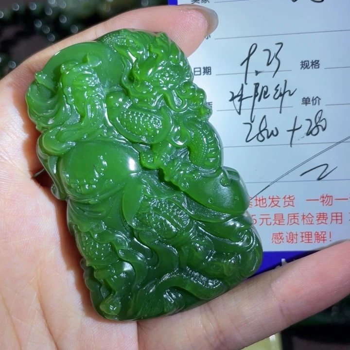 颈饰未镶嵌和田玉云***?