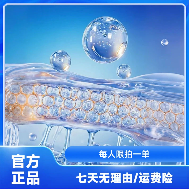 【官方正品】草本植萃 科学配比 果味饮  芳