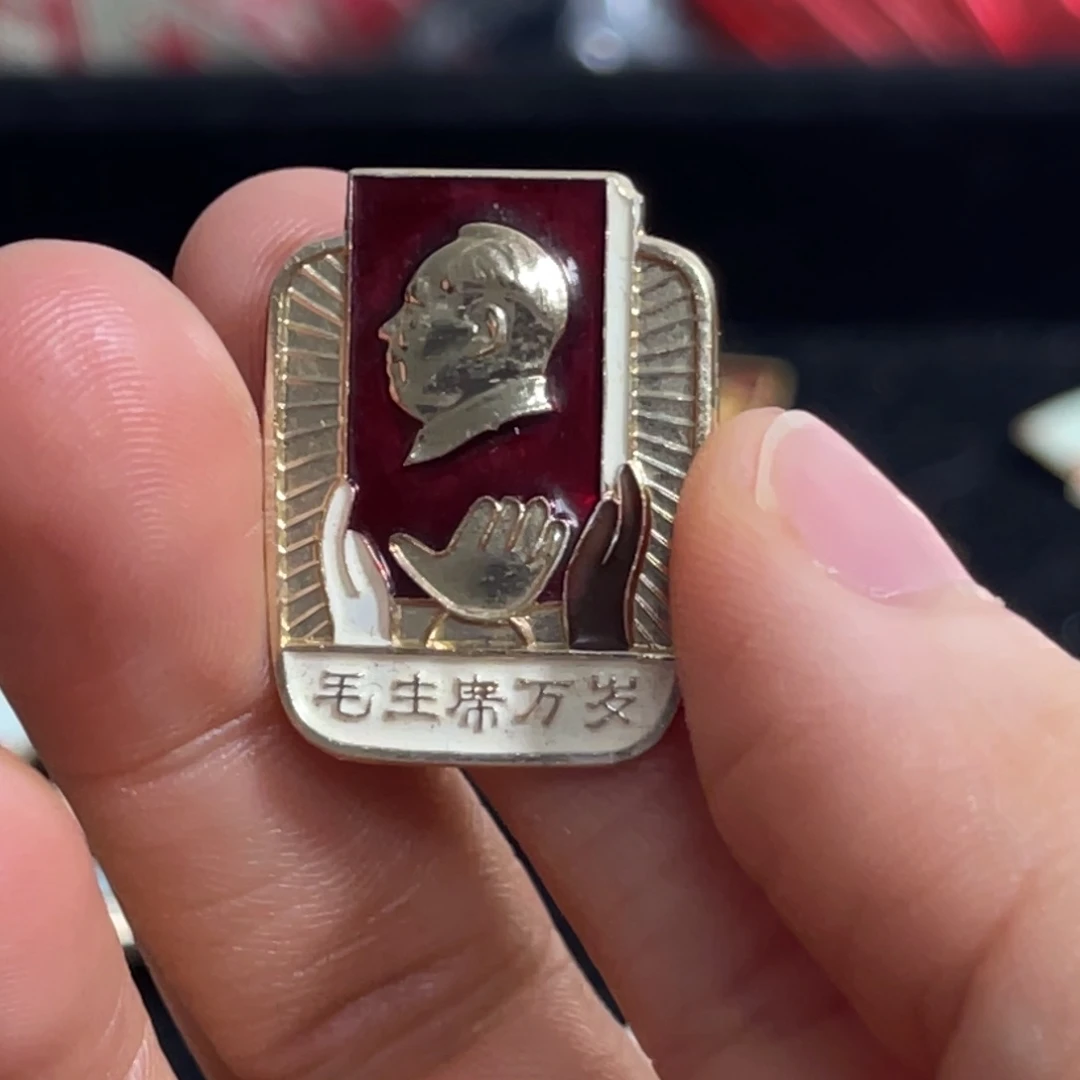 其他普通金属崔*铭111111111111111