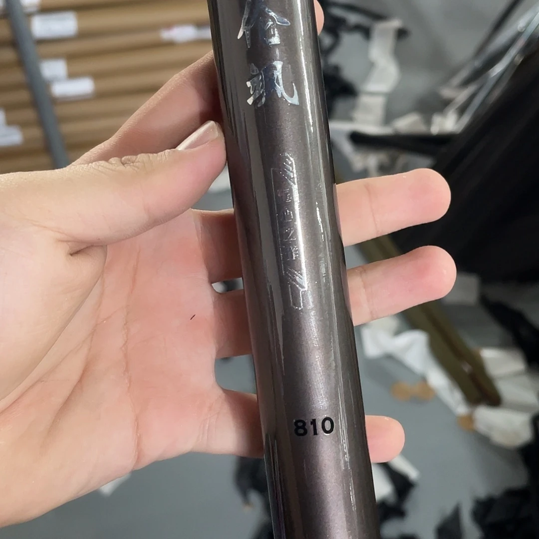 碳素名轮飒8h8.1米19调