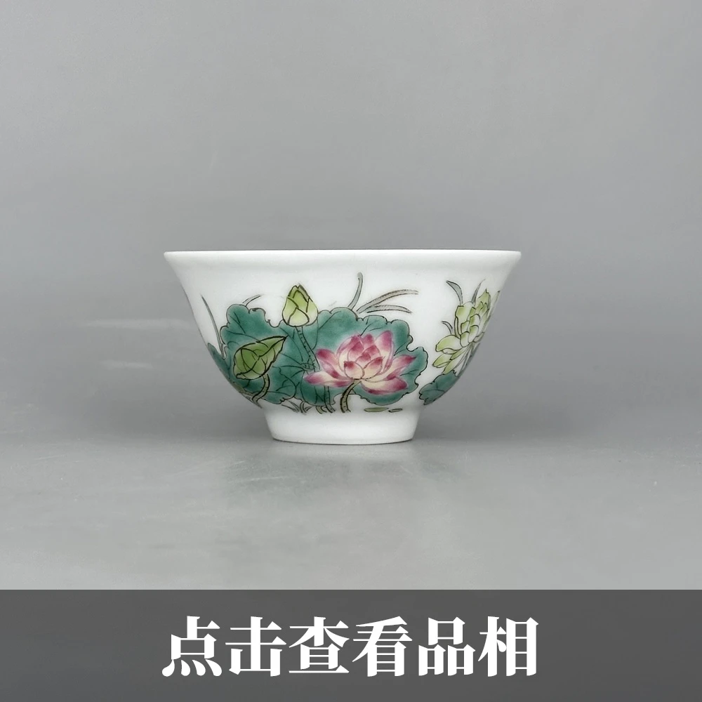 老贵仿古粉彩荷花纹若琛杯0925-24-200