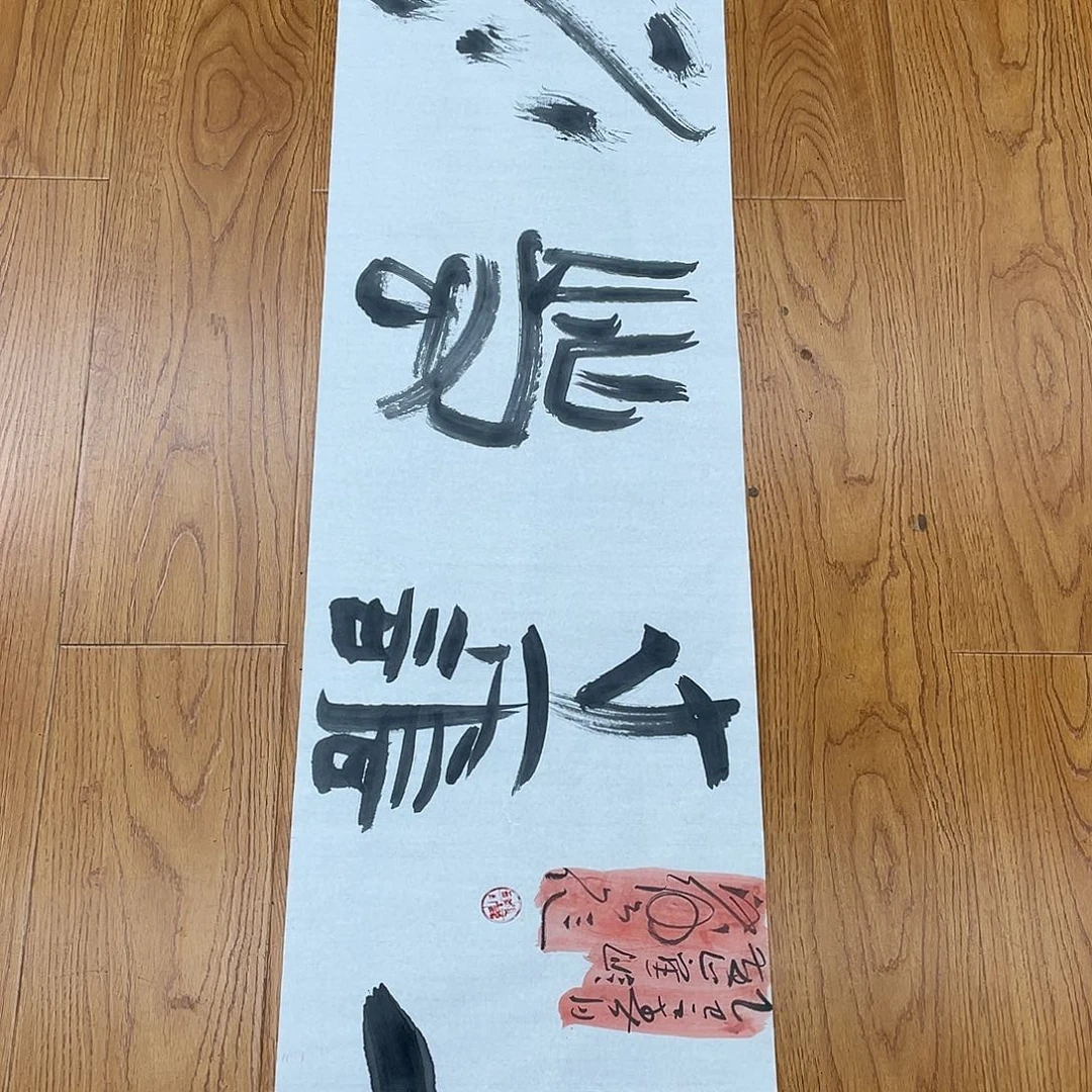 国画长乐轩画坊书画作品