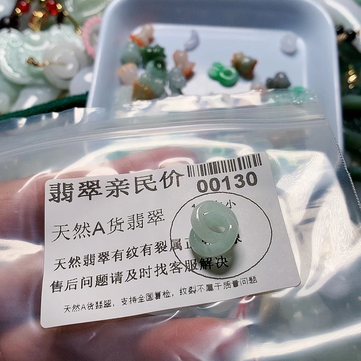 翡翠未镶嵌颈饰000000130