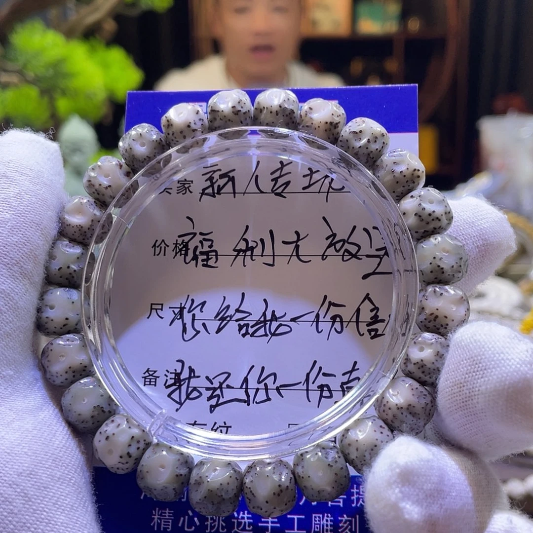 吊坠星月菩提无相006