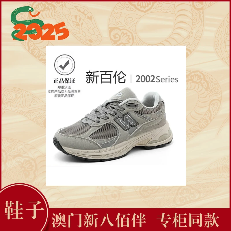 新百伦NEW BOLUNE正品经典透气舒适时尚百搭休闲情侣运动鞋