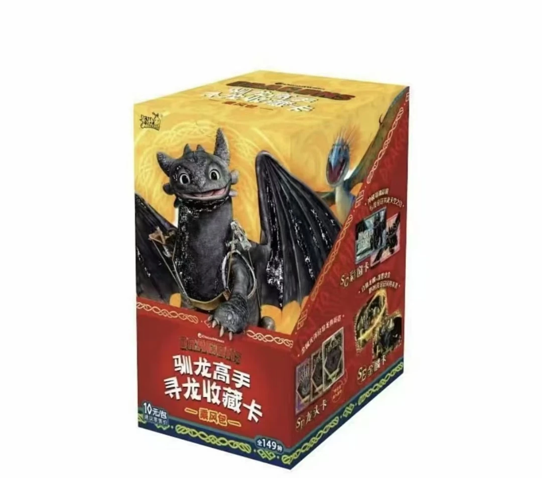 【战神】卡游驯龙高手乘风包第一弹（默认代拆）