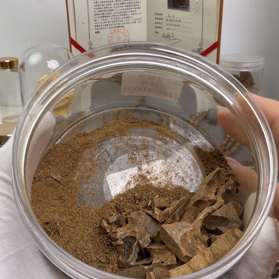 沉香沉香碎屑达拉干1克